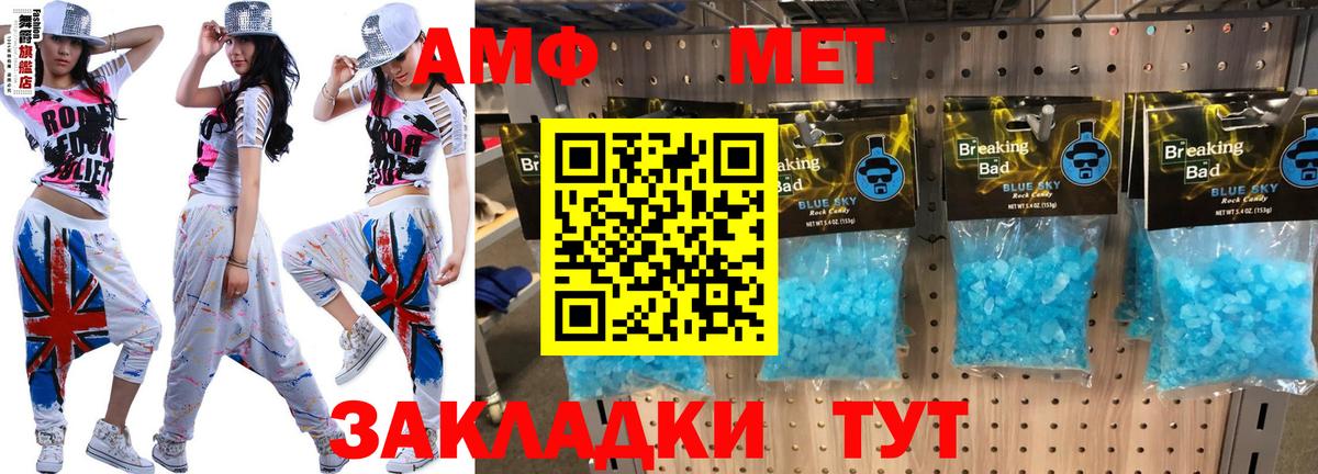 АМФ 97% Нурлат