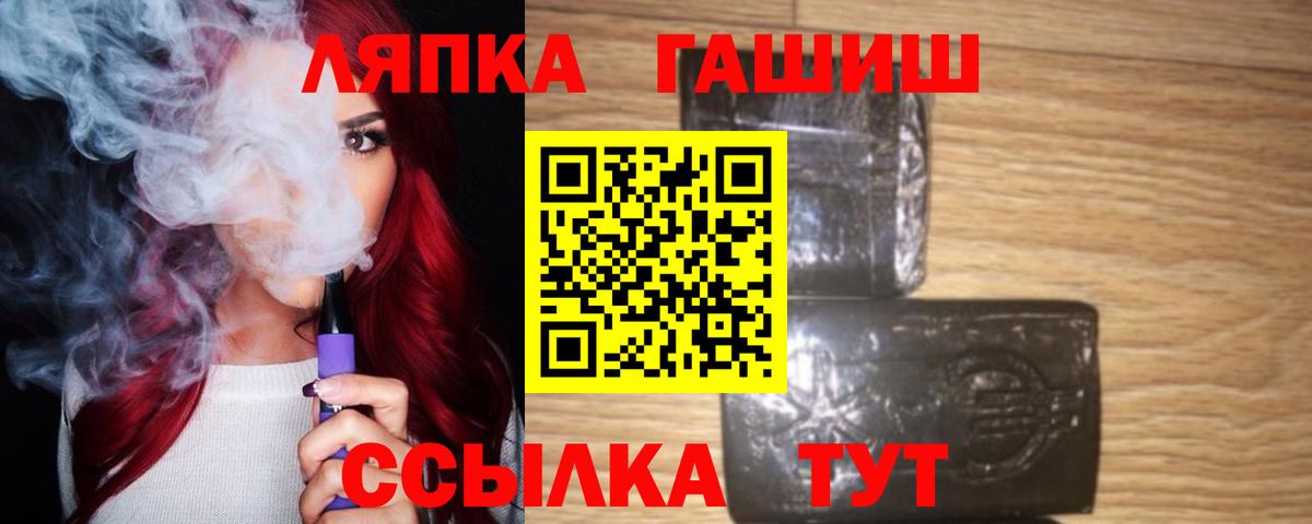 Нурлат  ГАШИШ VHQ  ГАШИШ  магазин продажи наркотиков  Вход с VPN 