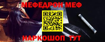 бутират Сланцы