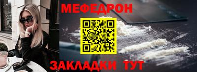 альфа пвп VHQ Славянск-на-Кубани