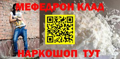 альфа пвп VHQ Славянск-на-Кубани