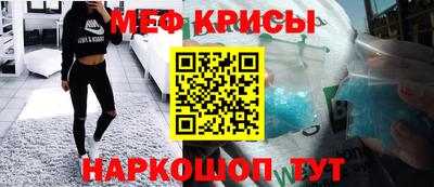 альфа пвп VHQ Славянск-на-Кубани