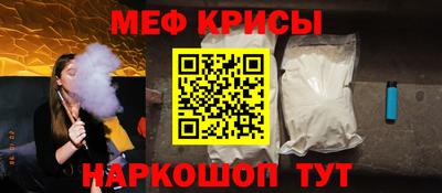 бутират Сланцы
