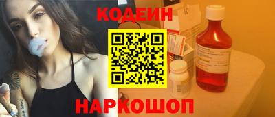 альфа пвп VHQ Славянск-на-Кубани