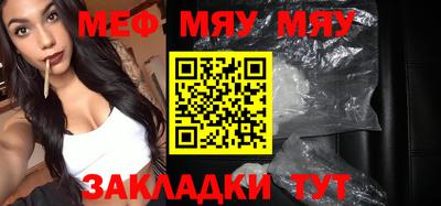дживик Славгород