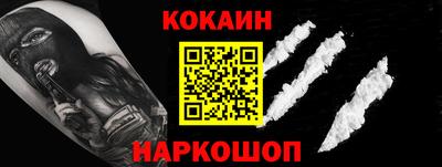 дживик Славгород