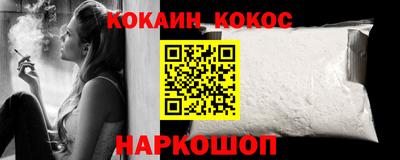 альфа пвп VHQ Славянск-на-Кубани