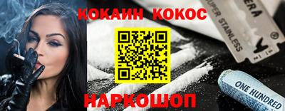 бутират Сланцы