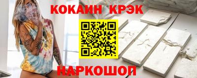 альфа пвп VHQ Славянск-на-Кубани