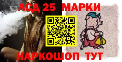 бутират Сланцы
