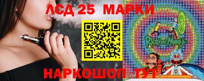 бутират Сланцы