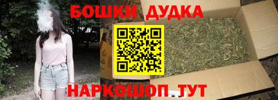 бутират Сланцы