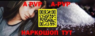 бутират Сланцы