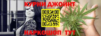бутират Сланцы