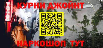 альфа пвп VHQ Славянск-на-Кубани