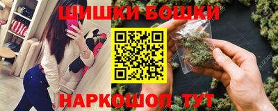 бутират Сланцы