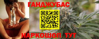 бутират Сланцы