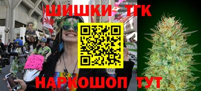 бутират Сланцы