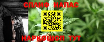 альфа пвп VHQ Славянск-на-Кубани