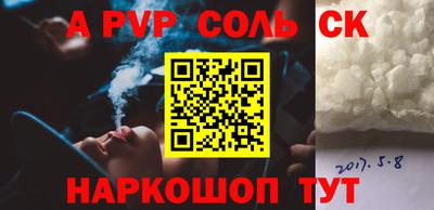 бутират Сланцы