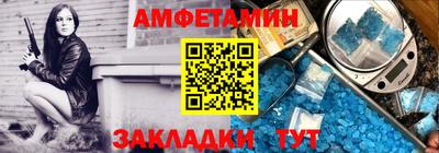 бутират Сланцы