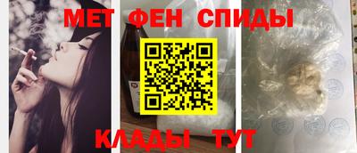 бутират Сланцы