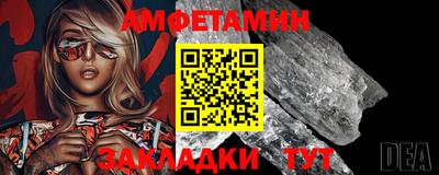 бутират Сланцы
