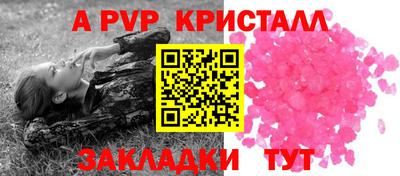 дживик Славгород