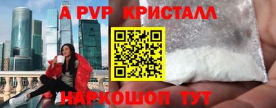 дживик Славгород