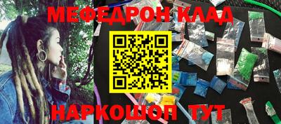 дживик Славгород