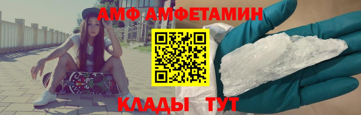МЕТАМФЕТАМИН витя  Вход с VPN  МЕТАМФЕТАМИН витя  Нурлат 