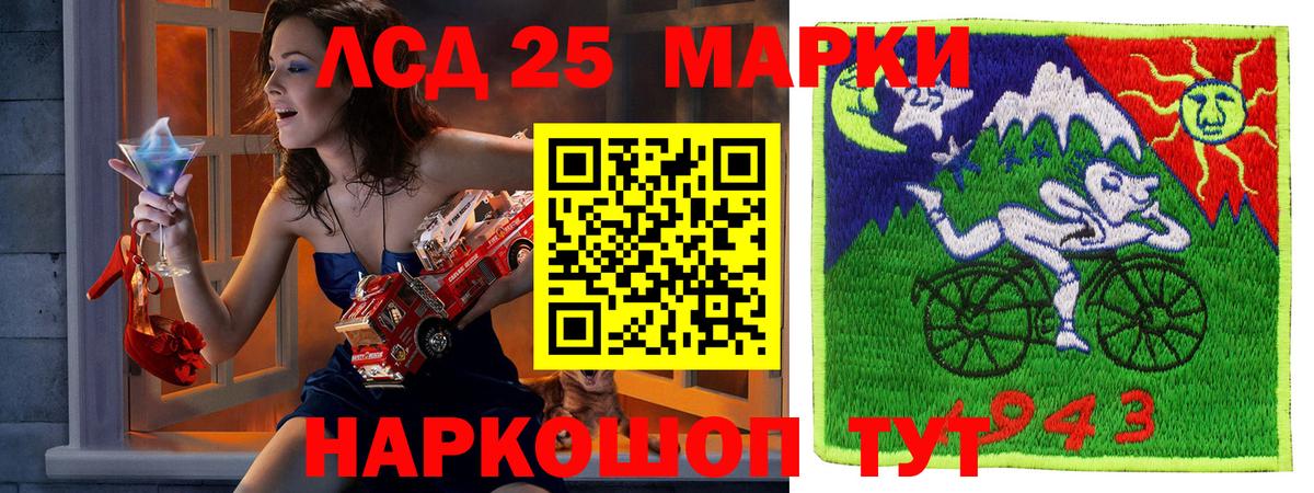 Наркотические марки 1,8мг  Вход с VPN  Наркотические марки 1,8мг  Нурлат 