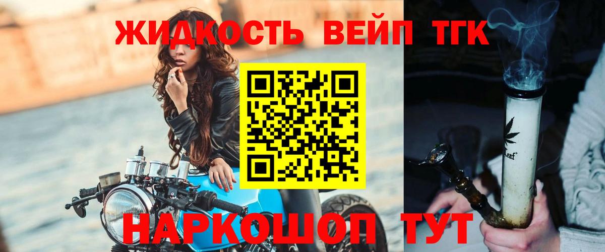 Дистиллят ТГК гашишное масло Нурлат