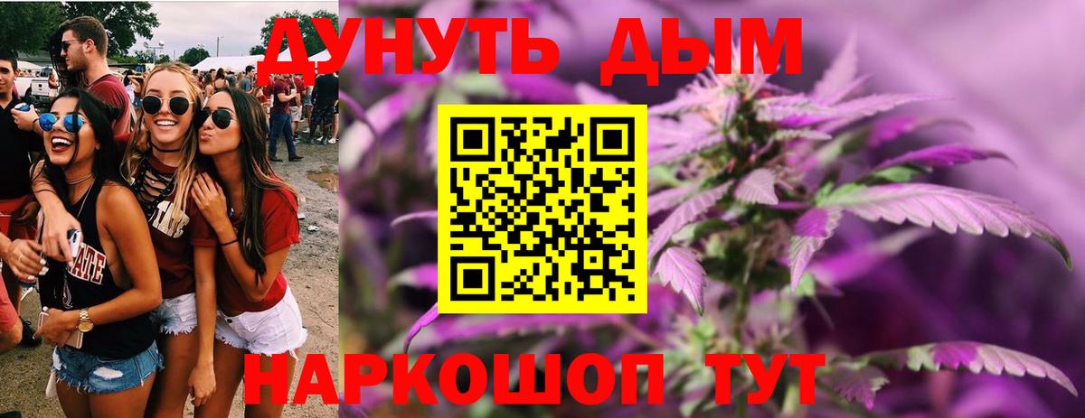 Канабис гибрид Нурлат